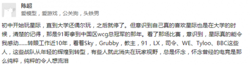 星际争霸1.16秘籍(星际争霸1.16秘籍大全)插图11