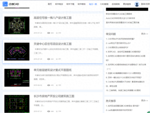 鲁文设计图库(鲁字设计图)插图4