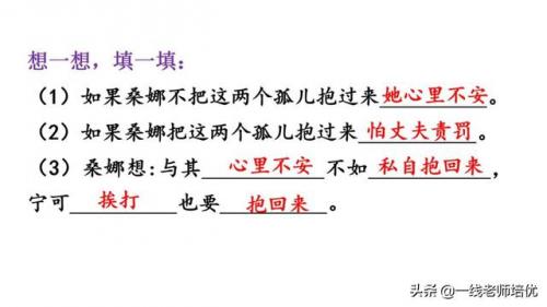 澎的拼音和组词(澎澍怎么读)插图40