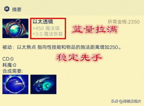 dota2复仇之魂(复仇之魂)插图17