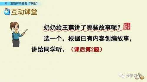 实现的反义词(希望和实现是反义词吗)插图21