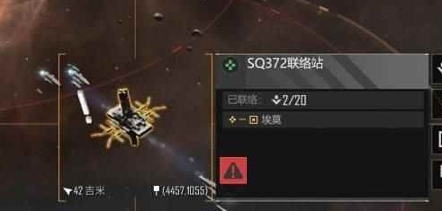 无尽的拉格朗日联络站怎么用(无尽的拉格朗日卖号)插图2