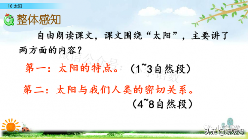 信服的近义词是什么(信服的意思)插图26