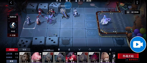 无期迷途主线7-12怎么通过(无期迷途9-12攻略)插图