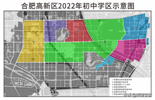 合肥学区划分2014(合肥2014年学区划分)插图13