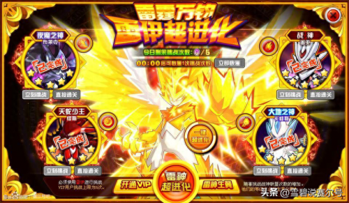 赛尔号雷伊的技能(赛尔号雷伊同人小说)插图7