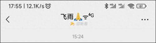 兔子符号(文案可爱小符号)插图3