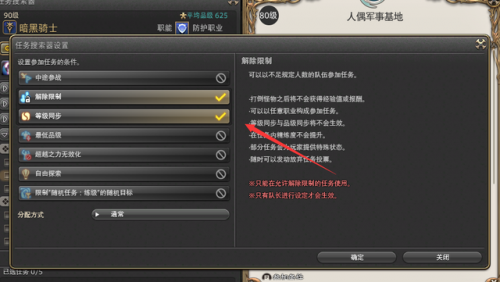 幻化牦牛坐骑在哪买(幻化坐骑在哪买多少钱)插图1