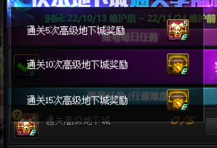 dnf灵魂袖珍罐(dnf特别袖珍罐)插图6
