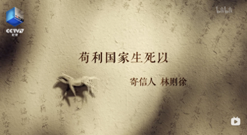 留取丹心照汗青的汗青蚂蚁庄园(留取丹心照汗青的意思)插图19