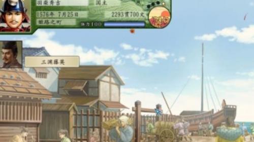 太阁立志传ⅤDX武士住宅生病状态怎么看(太阁立志传哪个兵种最多)插图
