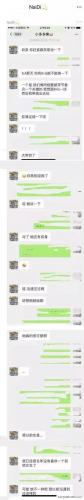 王多多道歉(王多多向kris道歉)插图2