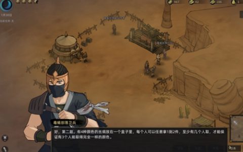 部落与弯刀毒蝎比武大会秘宝有什么用(部落与弯刀毒蝎部落在哪里)
