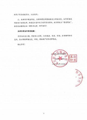 杨幂李易峰怀孕事件知乎(李易峰杨幂吻戏完整)插图3