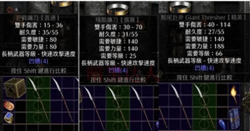 符文之语(符文之语头盔)插图4