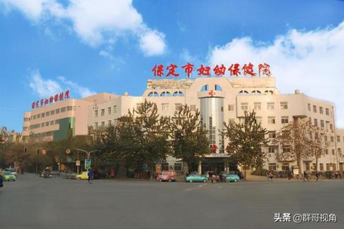 保定重点医院排名前十(保定市最近医院排行)插图1