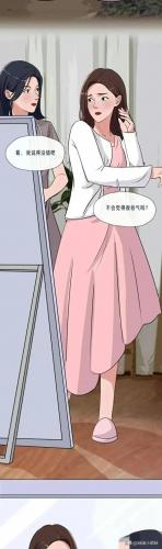 爆乳母娘漫画(日本爱情片漫画全集)插图14