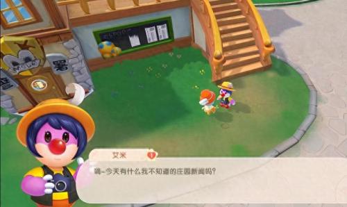 摩尔庄园记者伪装(摩尔庄园如何做好记者伪装)插图1