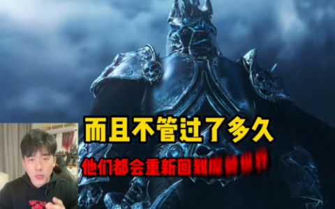 冰冠堡垒在哪里(冰冠 堡垒地图)