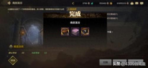 深渊派对邀请函(深渊派对邀请函怎么得)插图9