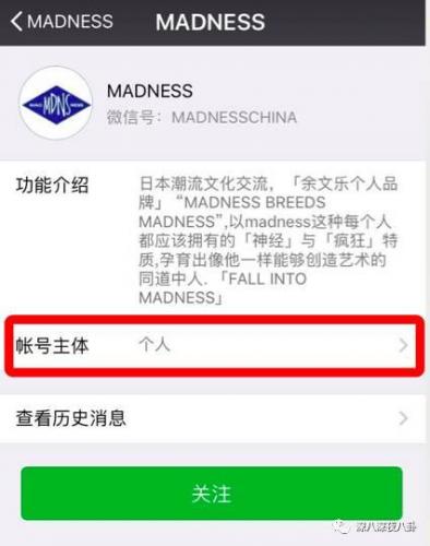 李晨约炮(npc李晨)插图23