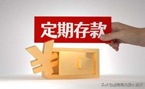 建行理财产品(建行理财产品哪个好)插图3