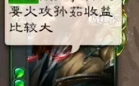 游戏三国之三国梦想(游戏三国之英雄传说小说)