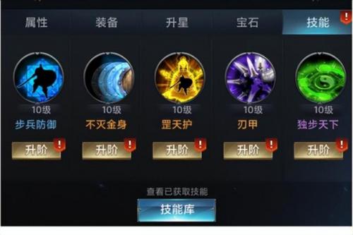 七雄争霸武将(七雄争霸小程序武将重生卡)插图