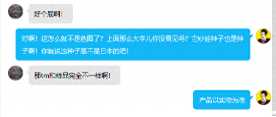 灭国英雄攻略(灭国英雄怎么下)插图13