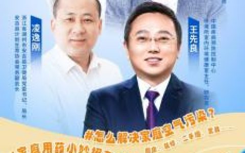 家庭生活小妙招(生活小妙招)