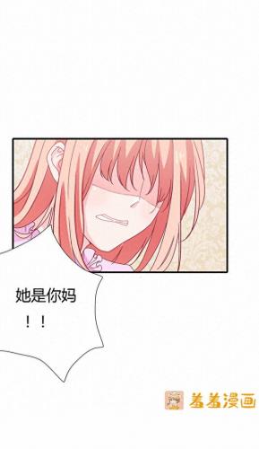 羞羞漫画登录页面免费入口首页登(漫画在线免费看羞羞的铁拳)插图18