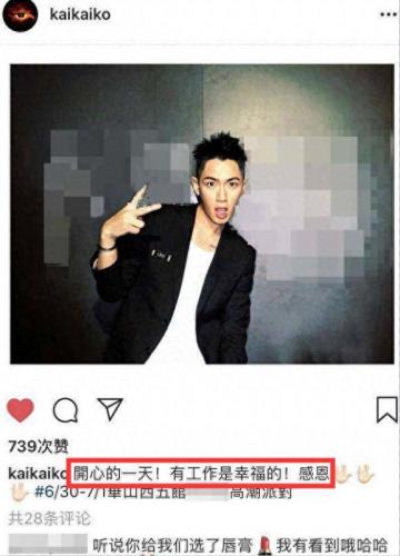 永远不回头 柯震东(柯震东全部电视剧)插图12