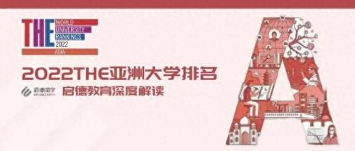 留学含金量 排名前十(奥克兰大学留学含金量)插图12