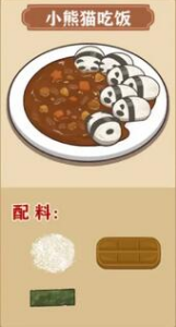 我的煎饼摊食谱大全(我的煎饼摊所有做法)插图9