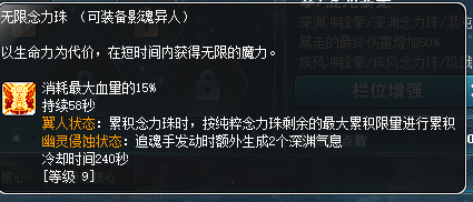 冒险岛夜行者(冒险岛766论坛)插图9