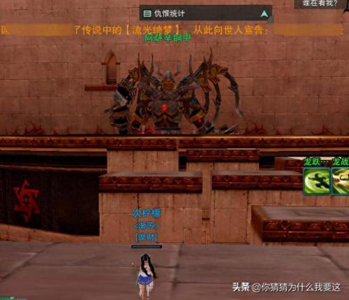 剑网三黑天(剑网3黑天怎么走)插图7