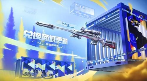 cf枪王排位活动地址2022(cf枪王排位地址)插图9