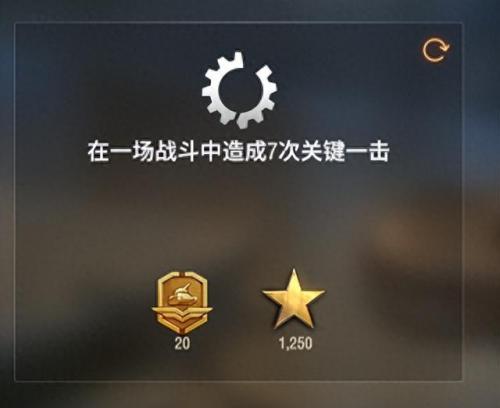 坦克世界任务系统(坦克世界黄鼠狼)插图10