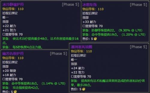 仲夏火焰节镰刀(仲夏火焰节火焰位置)插图3