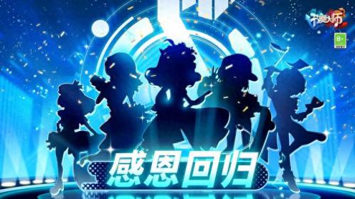 节奏大师音乐(节奏大师震撼人心的音乐)插图1