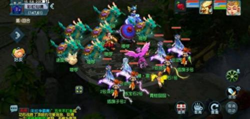 梦幻西游彩虹争霸赛(彩虹争霸赛教程)插图3