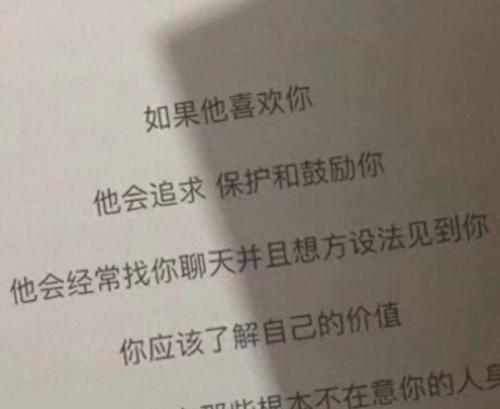 分手了就不要在想起我(分手了不会再想你)插图1
