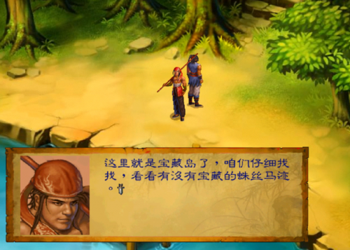 武林群侠传手游攻略(武林群侠传手游怎么挂机)插图19