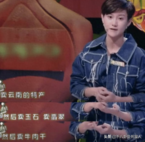 快乐女声排名前十(男唱女声十大排名)插图18