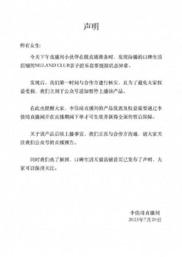 淘宝1元秒杀(如何在淘宝网购物)插图2