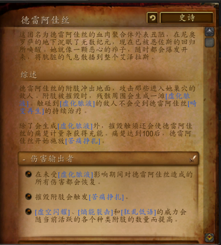 卡利姆多怎么去潘达利亚(卡利姆多怎么去银月城)插图27