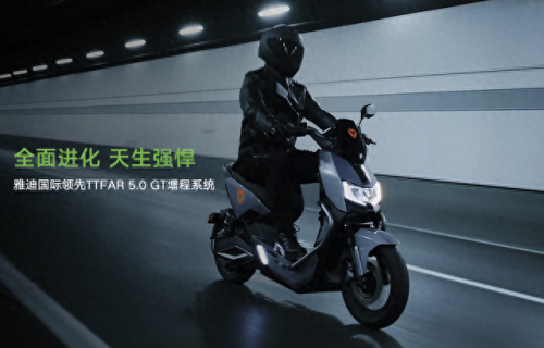 互联网电动车排名前十(互联网电动车品牌推荐)插图