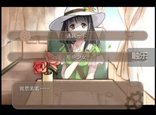 梦幻群侠传6(梦幻群侠传5唯美版流程攻略)插图17