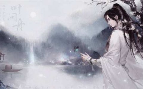 遇见逆水寒角色喜欢的东西(遇见逆水寒角色是怎么选出来的)