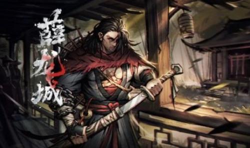 烟雨江湖薛龙城天赋是什么(烟雨江湖薛龙城天赋加点)插图
